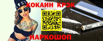 2c-b Гагарин