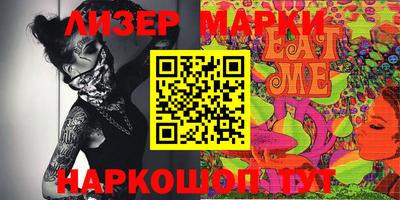 МДМА Гатчина