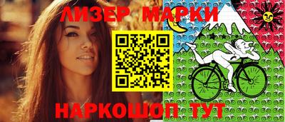 2c-b Гагарин
