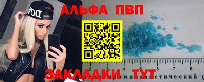 мефедрон мука Гай