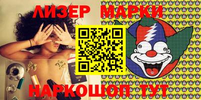 2c-b Гагарин