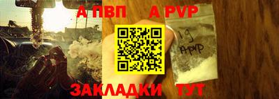 2c-b Гагарин