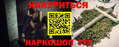мефедрон мука Гай