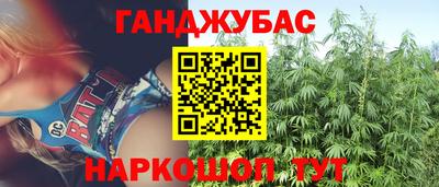 мефедрон мука Гай