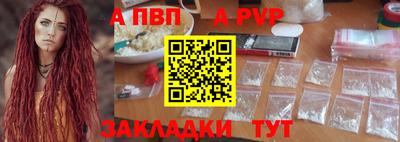 2c-b Гагарин