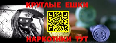 МДМА Гатчина
