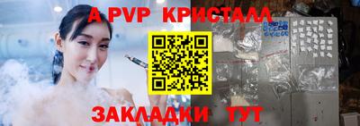 МДМА Гатчина