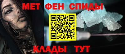 мефедрон мука Гай
