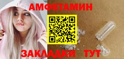 мефедрон мука Гай
