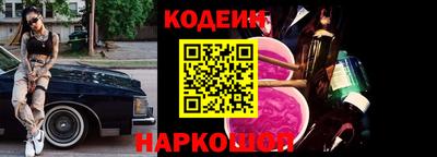 2c-b Гагарин
