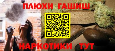 МДМА Гатчина