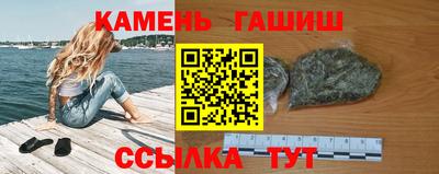 мефедрон мука Гай