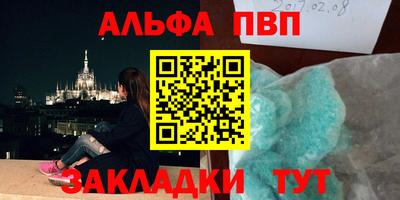 мефедрон мука Гай