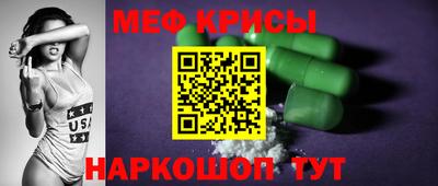 2c-b Гагарин
