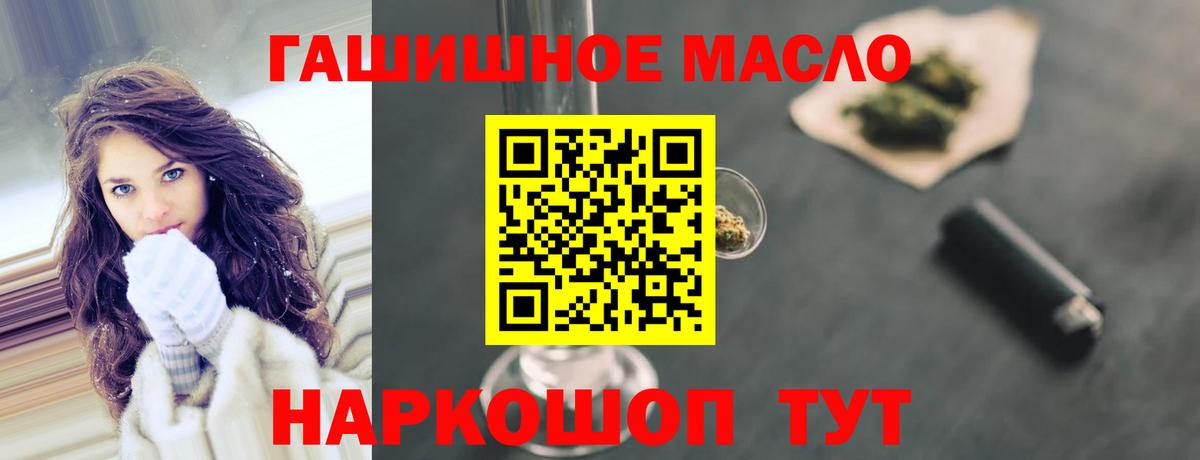 Дистиллят ТГК концентрат  Вход с VPN  Нурлат 