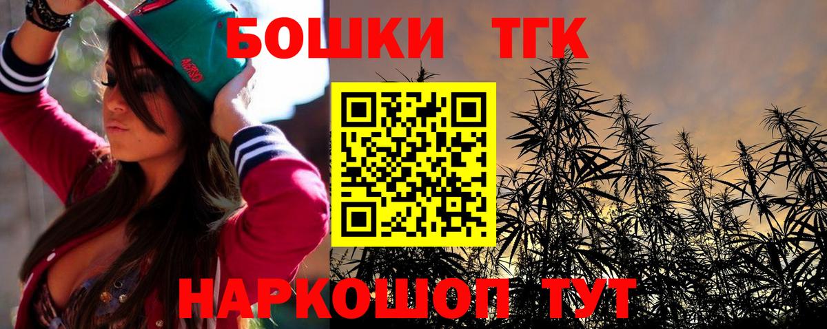 МАРИХУАНА ГИДРОПОН Нурлат